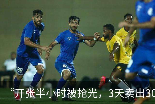 “开张半小时被抢光，3天卖出3000斤！”颛桥桶蒸糕“卖疯了”！