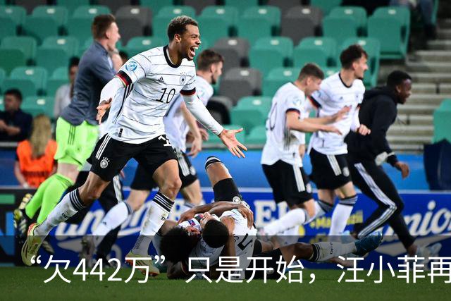 “欠442万”只是开始，汪小菲再迎2大重锤，张兰担心的事发生