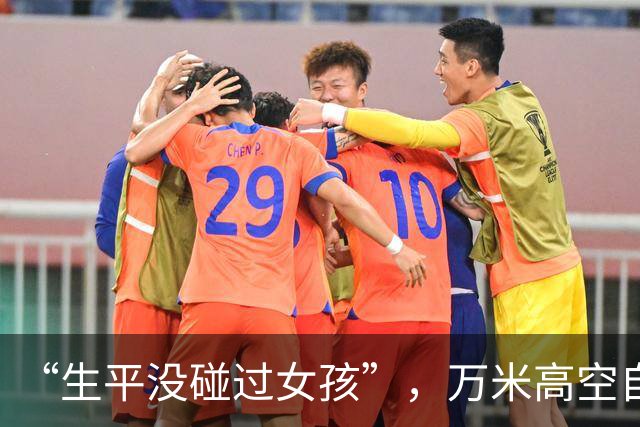 “生平没碰过女孩”，万米高空自杀式袭击揭秘