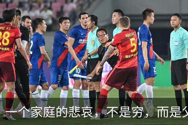 一个家庭的悲哀，不是穷，而是父母五六十岁了，还在考虑这3个问题