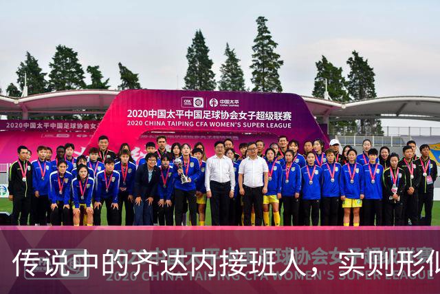 传说中的齐达内接班人，实则形似神不似，从国米非卖品到热刺弃将