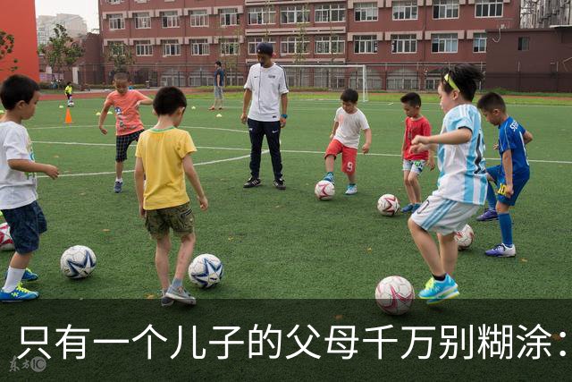 只有一个儿子的父母千万别糊涂：不管儿媳多孝顺，一定记住这3点