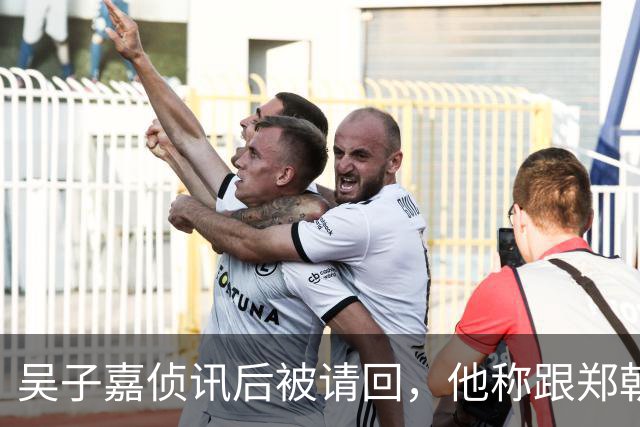 吴子嘉侦讯后被请回，他称跟郑朝方一点关系都没有