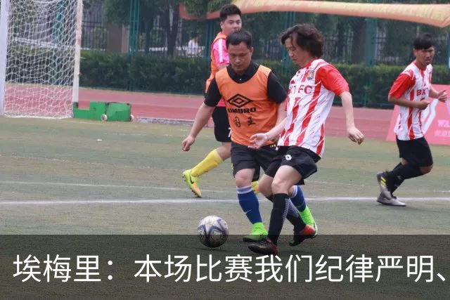 埃梅里：本场比赛我们纪律严明、阵型有序，依靠团队主导了比赛