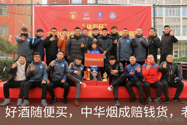 好酒随便买，中华烟成赔钱货，老登资产为何突然没人接盘？