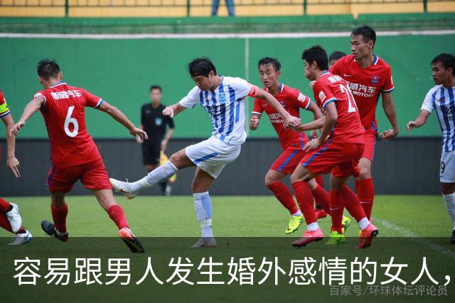 容易跟男人发生婚外感情的女人，基本都有这三个共同点