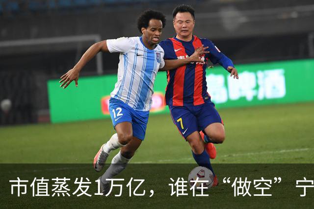 市值蒸发1万亿，谁在“做空”宁德时代？