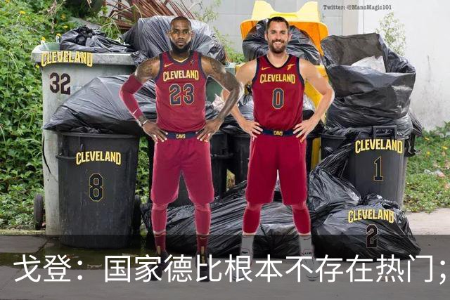 戈登：国家德比根本不存在热门；我给自己在巴萨打7.5分