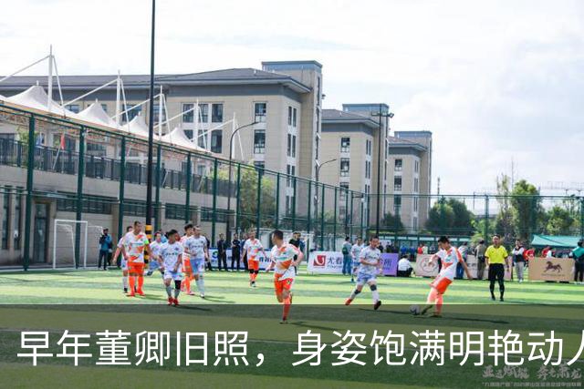 早年董卿旧照，身姿饱满明艳动人，风华绝代