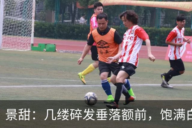 景甜：几缕碎发垂落额前，饱满白皙的双峰令人沉迷！