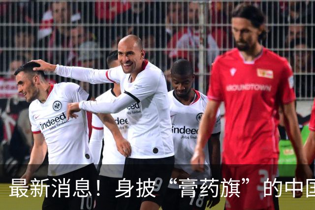 最新消息！身披“膏药旗”的中国留学生已被遣返，等待他的将是什么？
