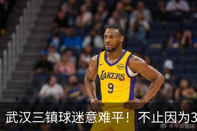 武汉三镇球迷意难平！不止因为3-5山东泰山，更多在于以下五点！
