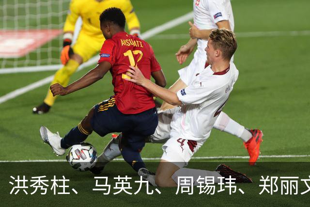 洪秀柱、马英九、周锡玮、郑丽文：统一后首任行政长官谁最合适？
