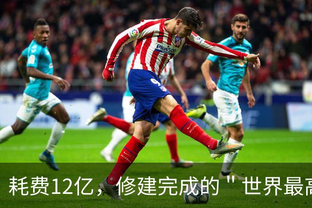 耗费12亿，修建完成的＂世界最高佛＂，如今却拜不起，水喝不起