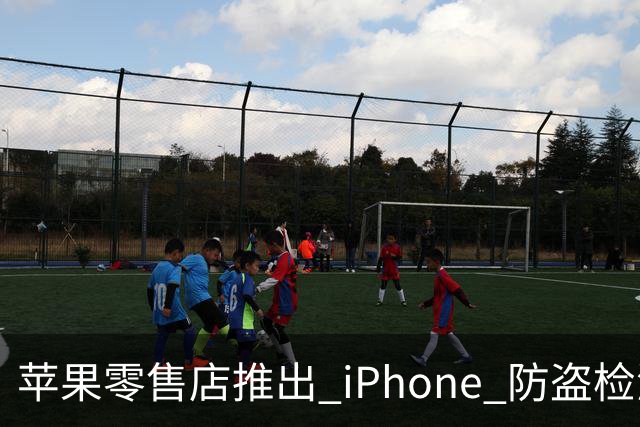 苹果零售店推出 iPhone 防盗检测设备：无需拆封即可检查手机是否完整 减少退货欺诈