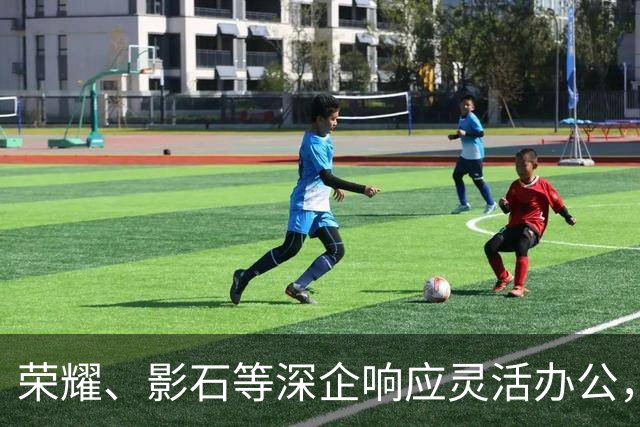 荣耀、影石等深企响应灵活办公，有员工带薪连休9天