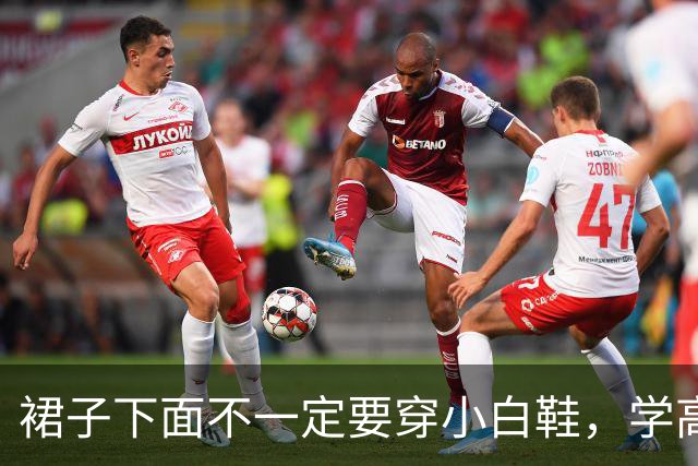 裙子下面不一定要穿小白鞋，学高圆圆、董洁这样穿，美得时髦优雅