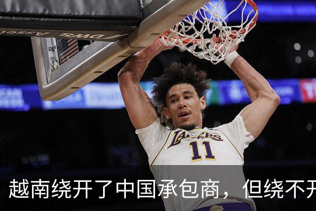 越南绕开了中国承包商，但绕不开郑州和长沙的生产线