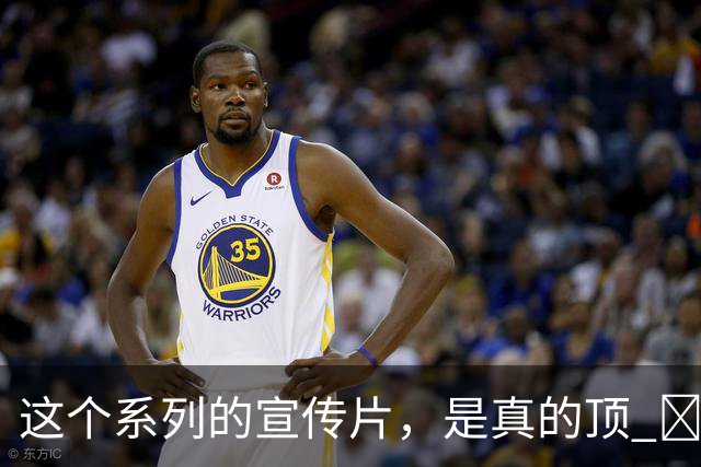 这个系列的宣传片，是真的顶 ​​​