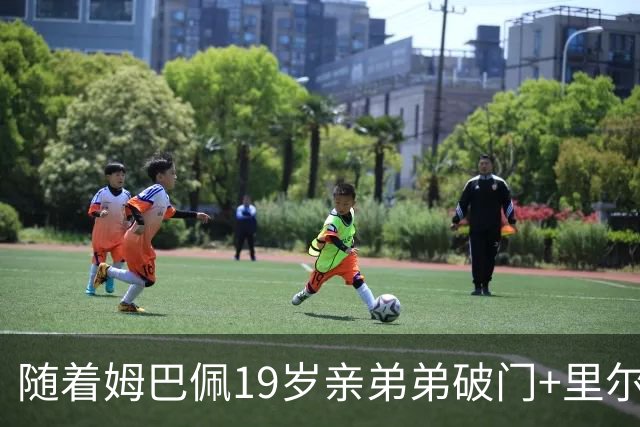 随着姆巴佩19岁亲弟弟破门+里尔1-1，法甲最新积分榜出炉