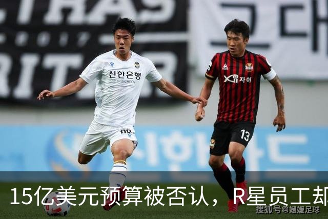 15亿美元预算被否认，R星员工却从2441人翻到4711人