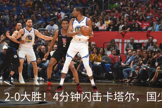 2-0大胜！4分钟闪击卡塔尔，国少越级暴走！国字号梯队，全面崛起！国足却创十年新低！邵佳一该何去何从？