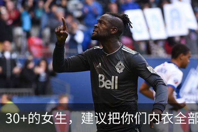 30+的女生，建议把你们内衣全部换成它！