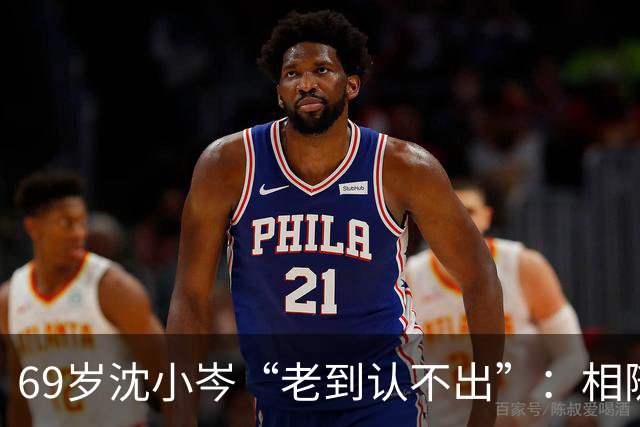 69岁沈小岑“老到认不出”：相随心变，从来不是一句空话